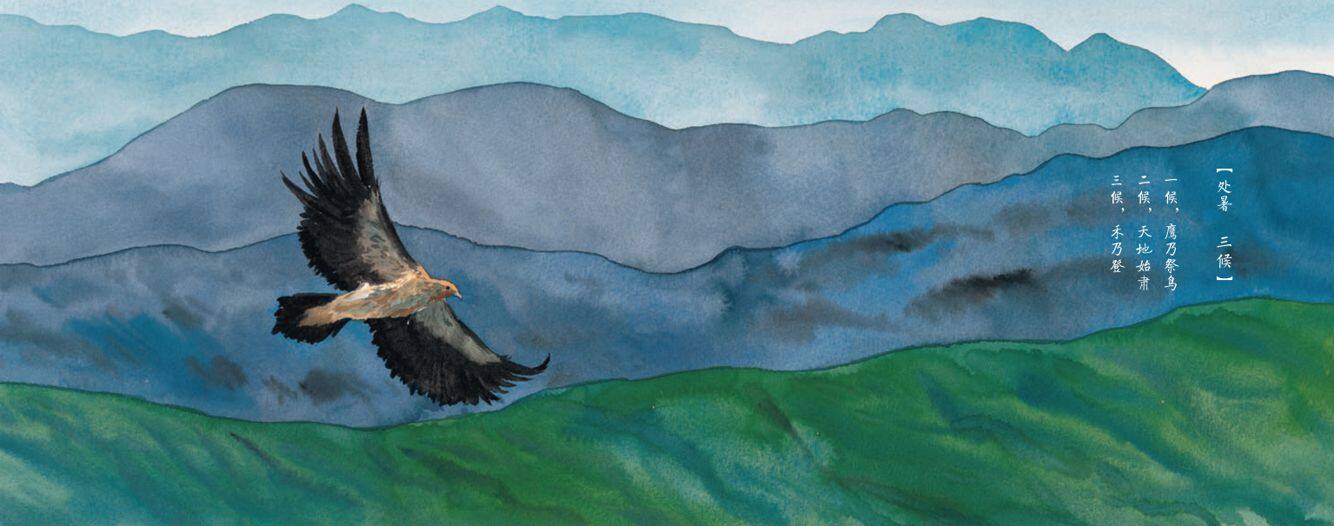 处暑·游古城绘本故事第2页