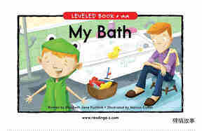 My Bath