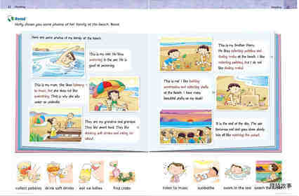3B Unit 2 Beach fun绘本故事第3页