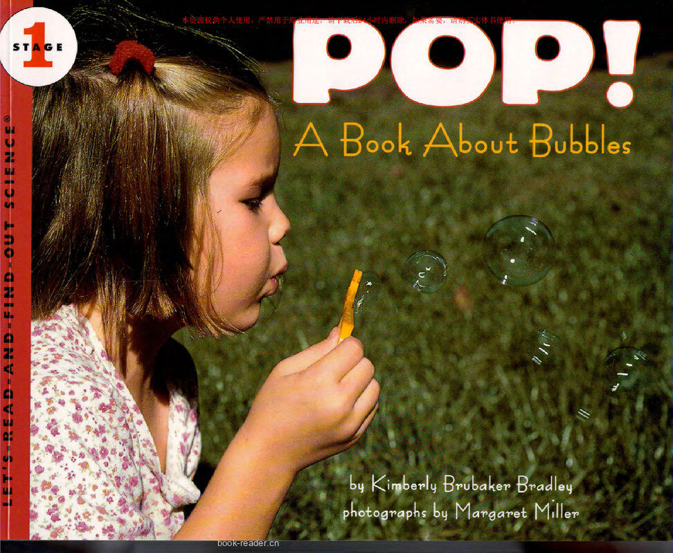 Pop绘本故事第2页