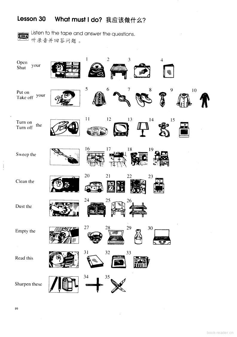 1-030 What must I do?绘本故事第2页