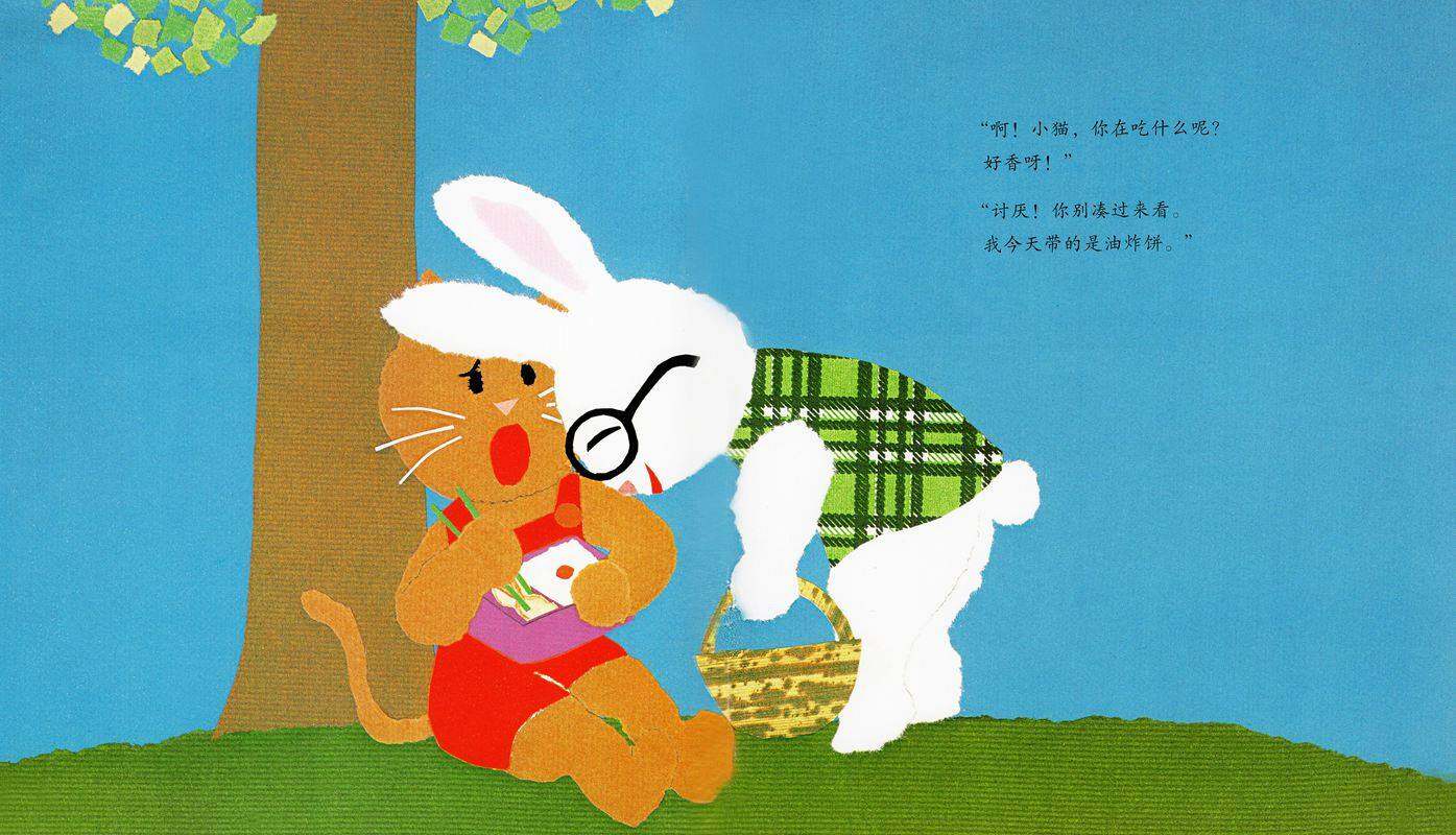 妖怪油炸饼绘本故事第3页