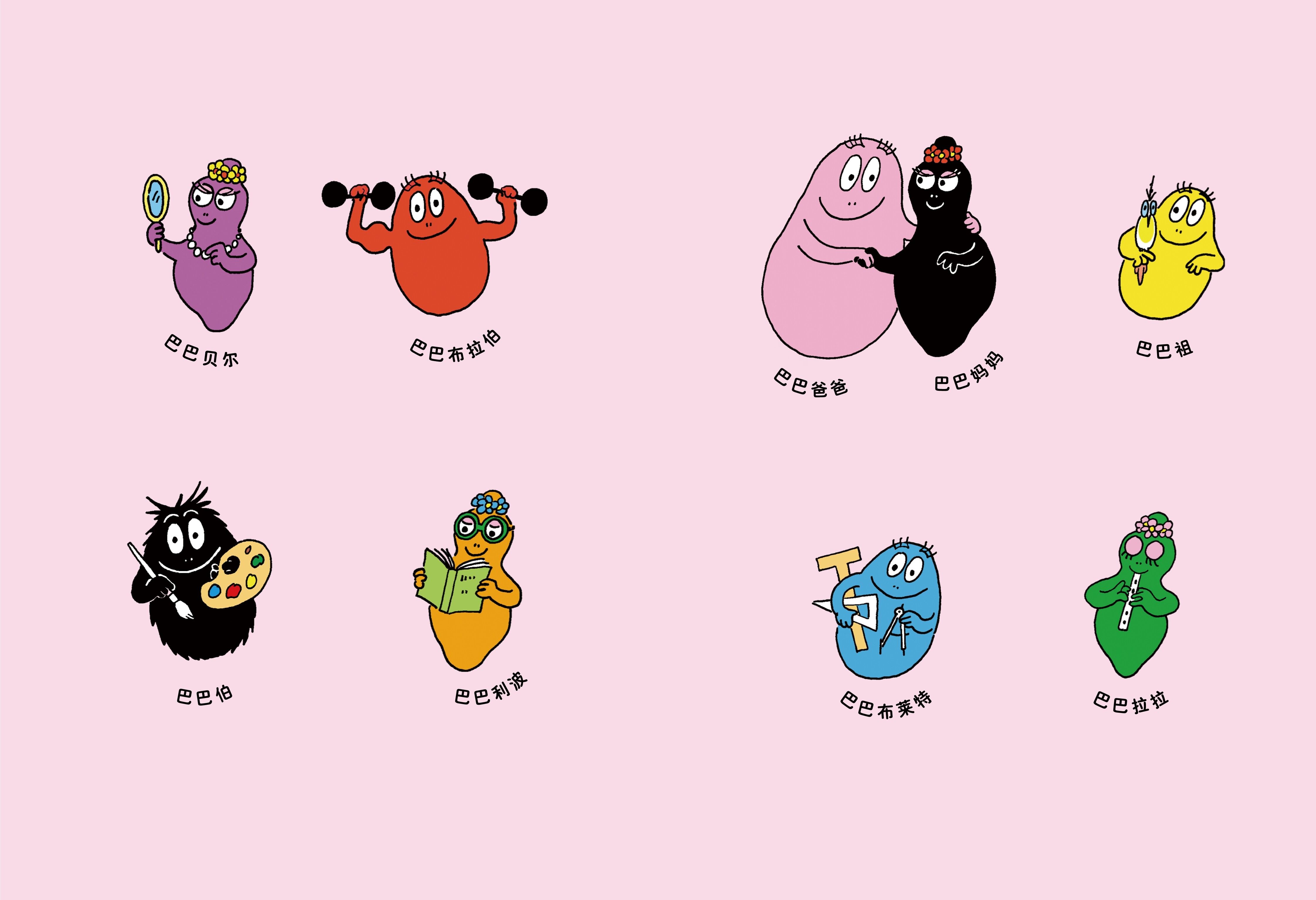 巴巴爸爸的河马桥绘本故事第2页