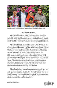 Malala the Brave绘本故事第4页