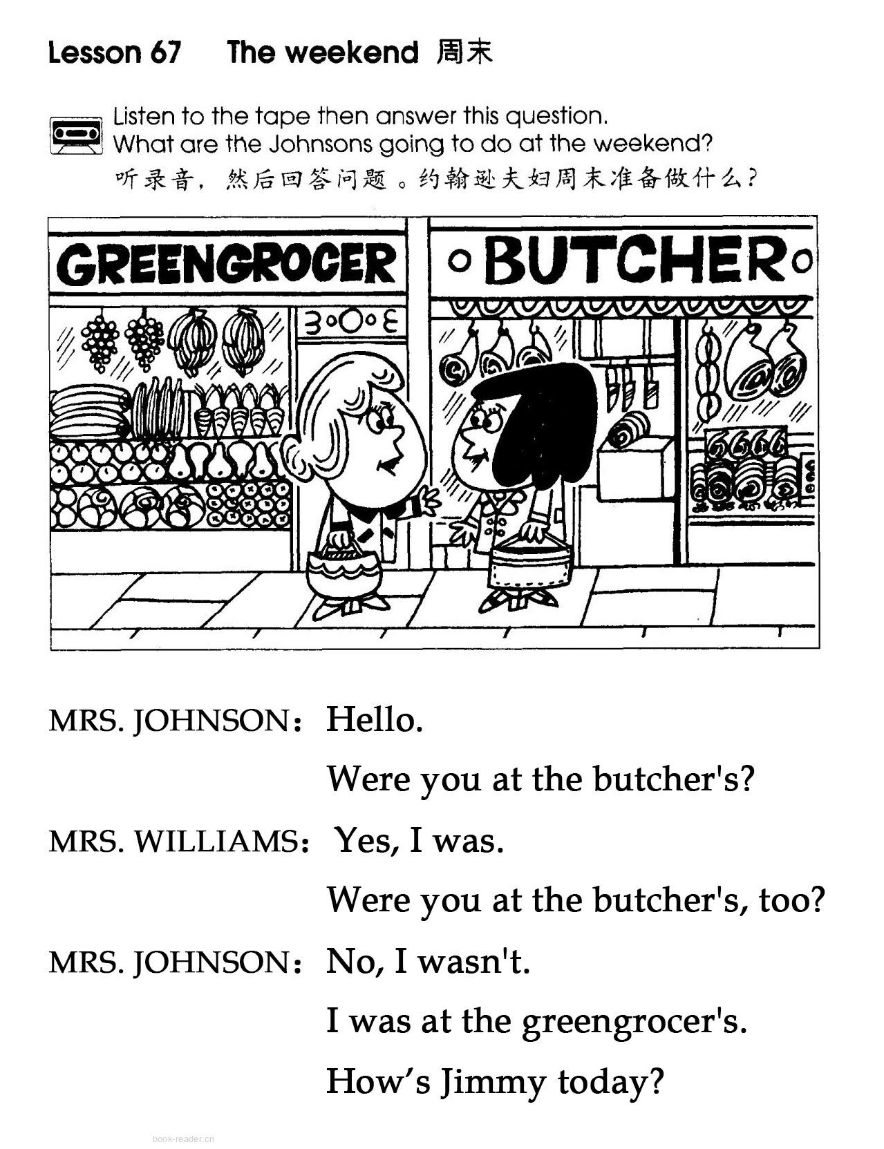 1-067 The Weekend绘本故事第2页