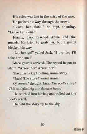 08 Save Annie!绘本故事第3页