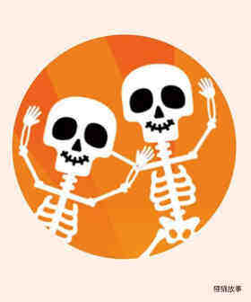 The Skeleton Dance
