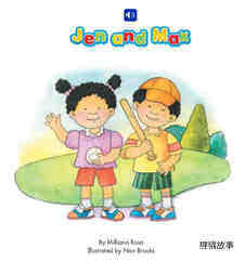 Jen and Max绘本故事第2页
