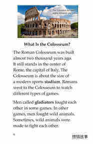 Colosseum绘本故事第3页
