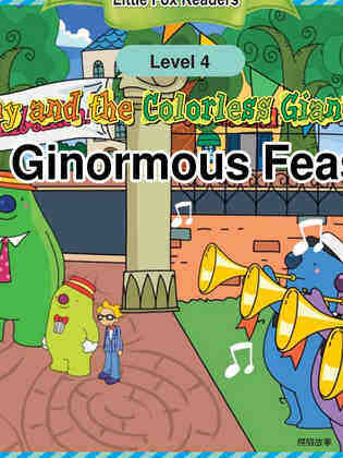 A Ginormous Feast