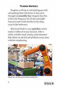 Robots绘本故事第3页