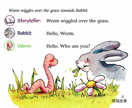 Worm Looks for Lunch绘本故事第4页