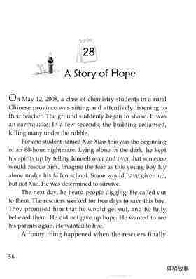 A Story of Hope绘本故事第2页