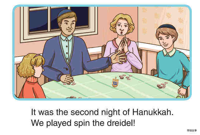 The Nights of Hanukkah绘本故事第3页