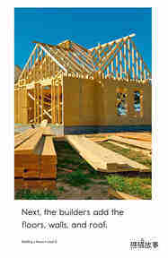 Building a House绘本故事第5页
