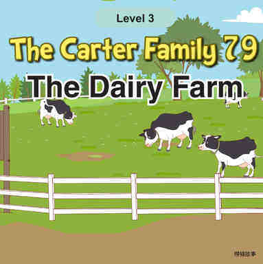The Dairy Farm