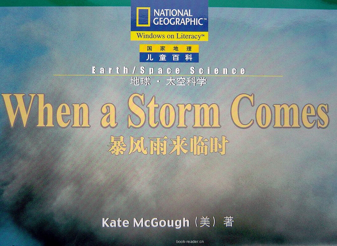 when a storm comes绘本故事第2页