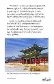South Korea绘本故事第4页