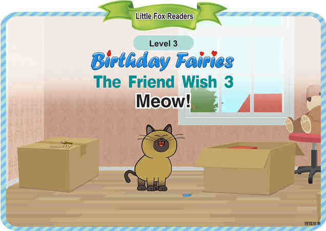 Meow!绘本故事第2页