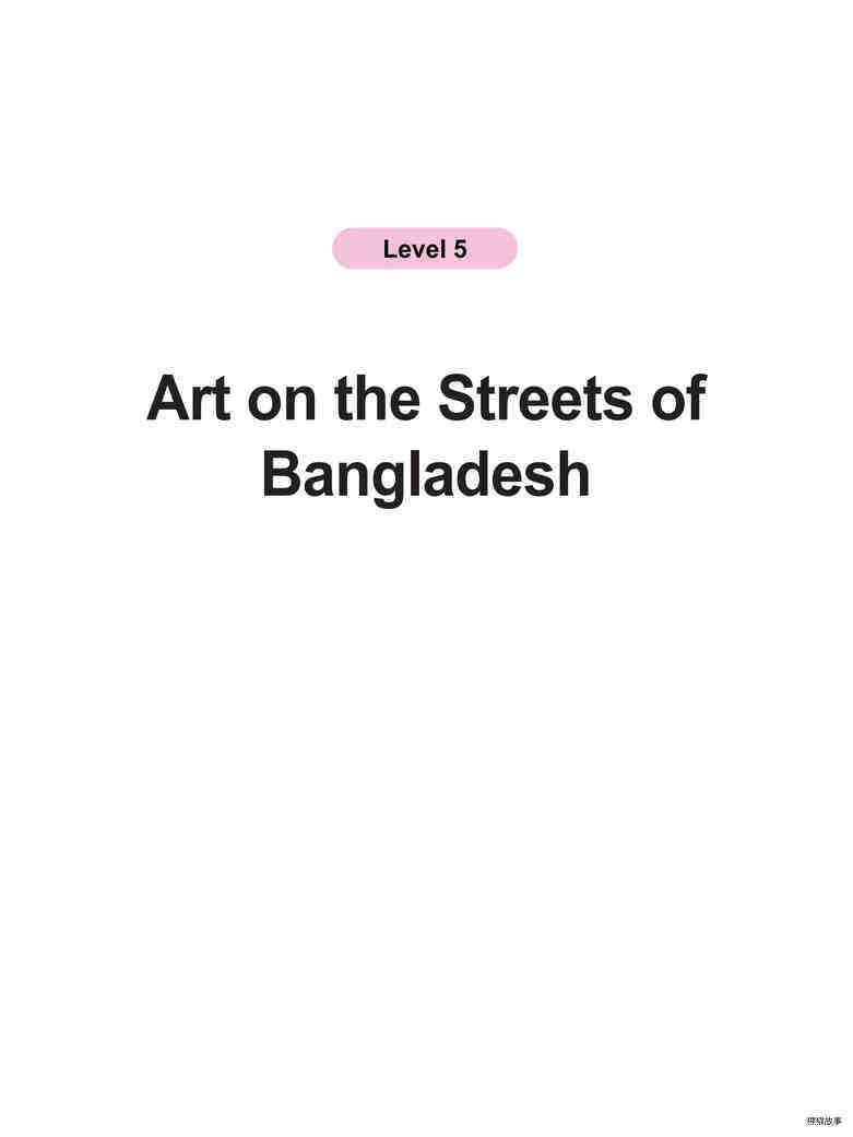 Art on the Streets of Bangladesh