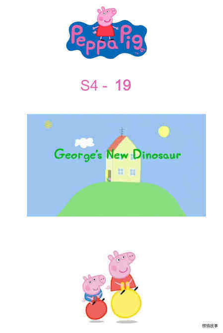 George's New Dinosaur