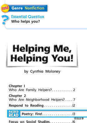 G1 On U6W2 Helping Me, Helping You!绘本故事第3页
