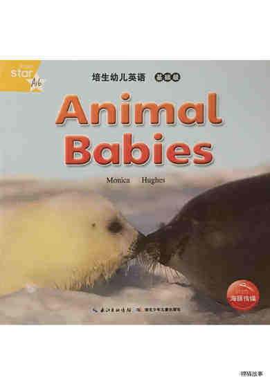 Animal Babies