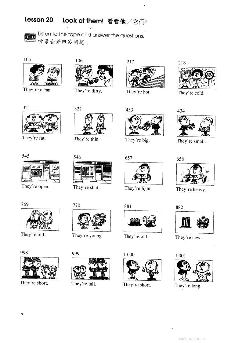 1-020 Look at them!绘本故事第2页