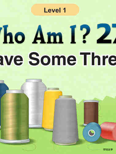Who Am I - I Have Some Thread
