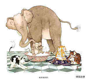 超级大笨猫前传绘本故事第4页