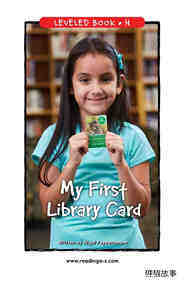 My First Library Card