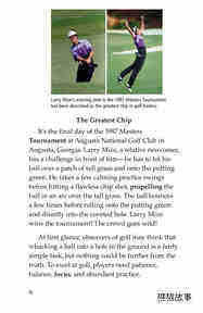 Golf绘本故事第3页
