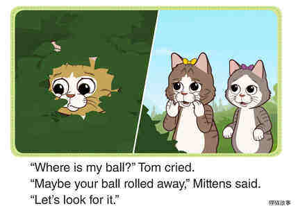 Tom Kitten's New Ball 3_The Pigpen绘本故事第3页