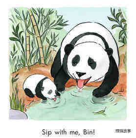 Pandas Can Nap绘本故事第5页