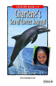Charlene's Sea of Cortez Journal