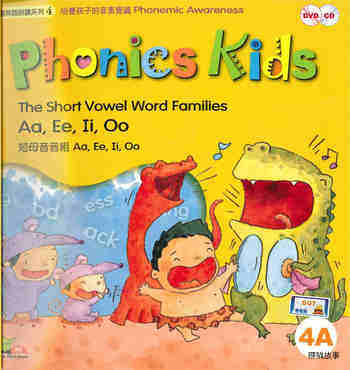3 Short Vowel  ' i '