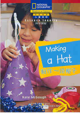 Making a Hat