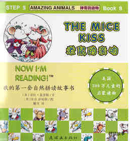 The Mice Kiss