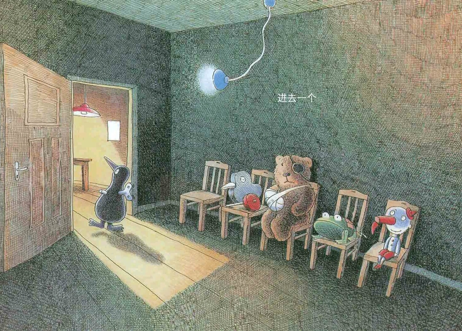 第五个绘本故事第5页
