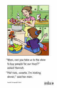 Hannah's Townspeople绘本故事第5页