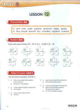 LESSON 12绘本故事第2页