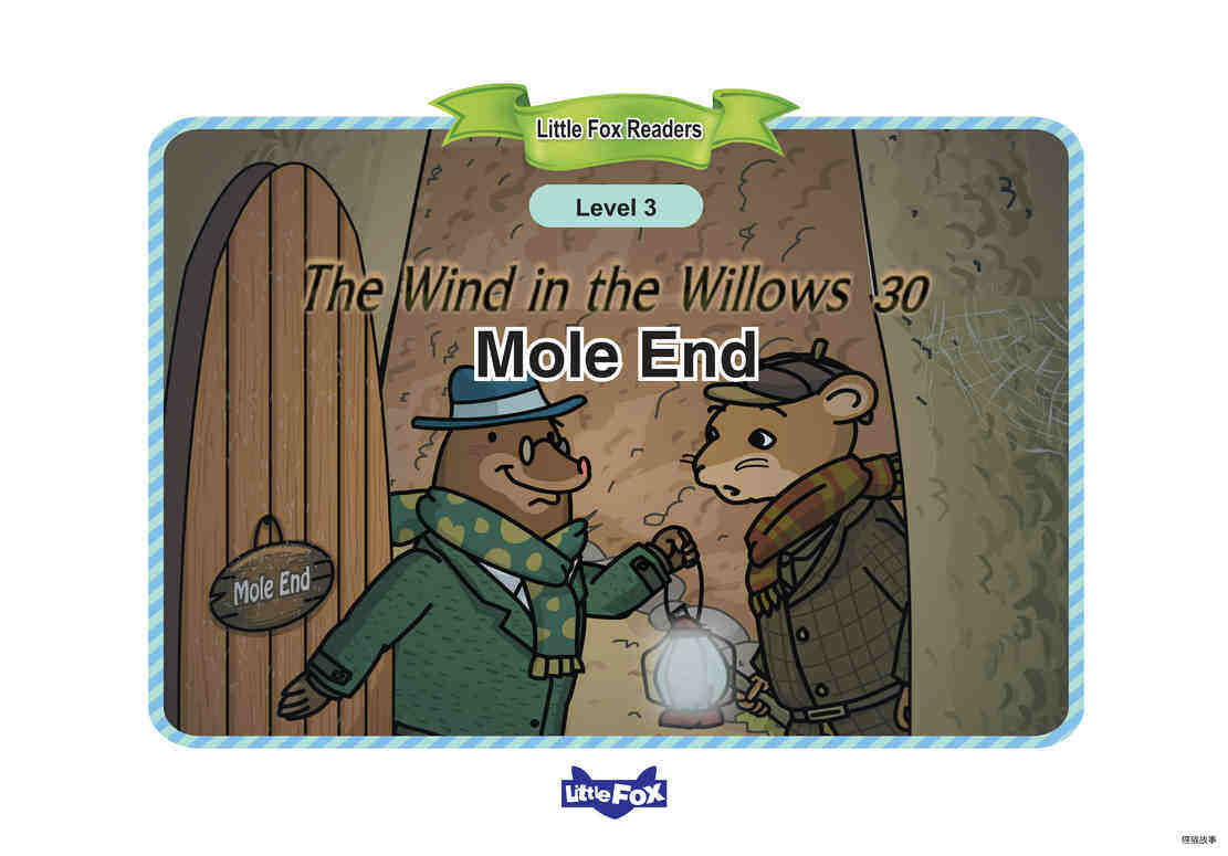 Mole End绘本故事第2页