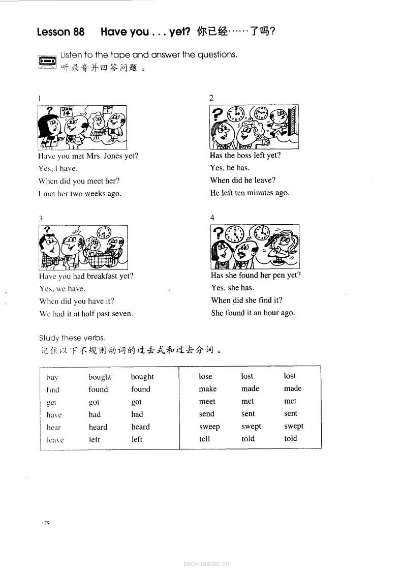 1-088 Have you ...yet?绘本故事第2页