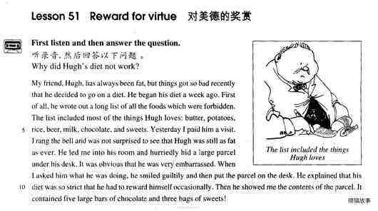 51 Reward for virtue绘本故事第2页