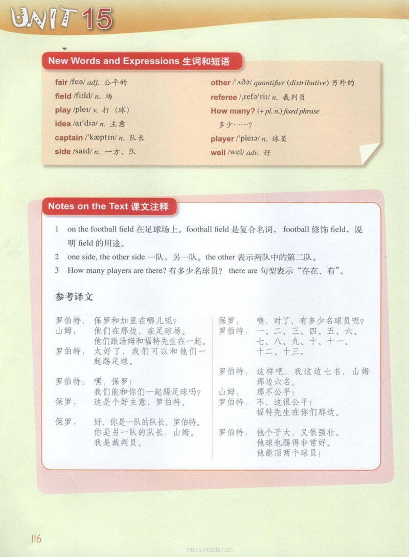 LESSON 29绘本故事第4页