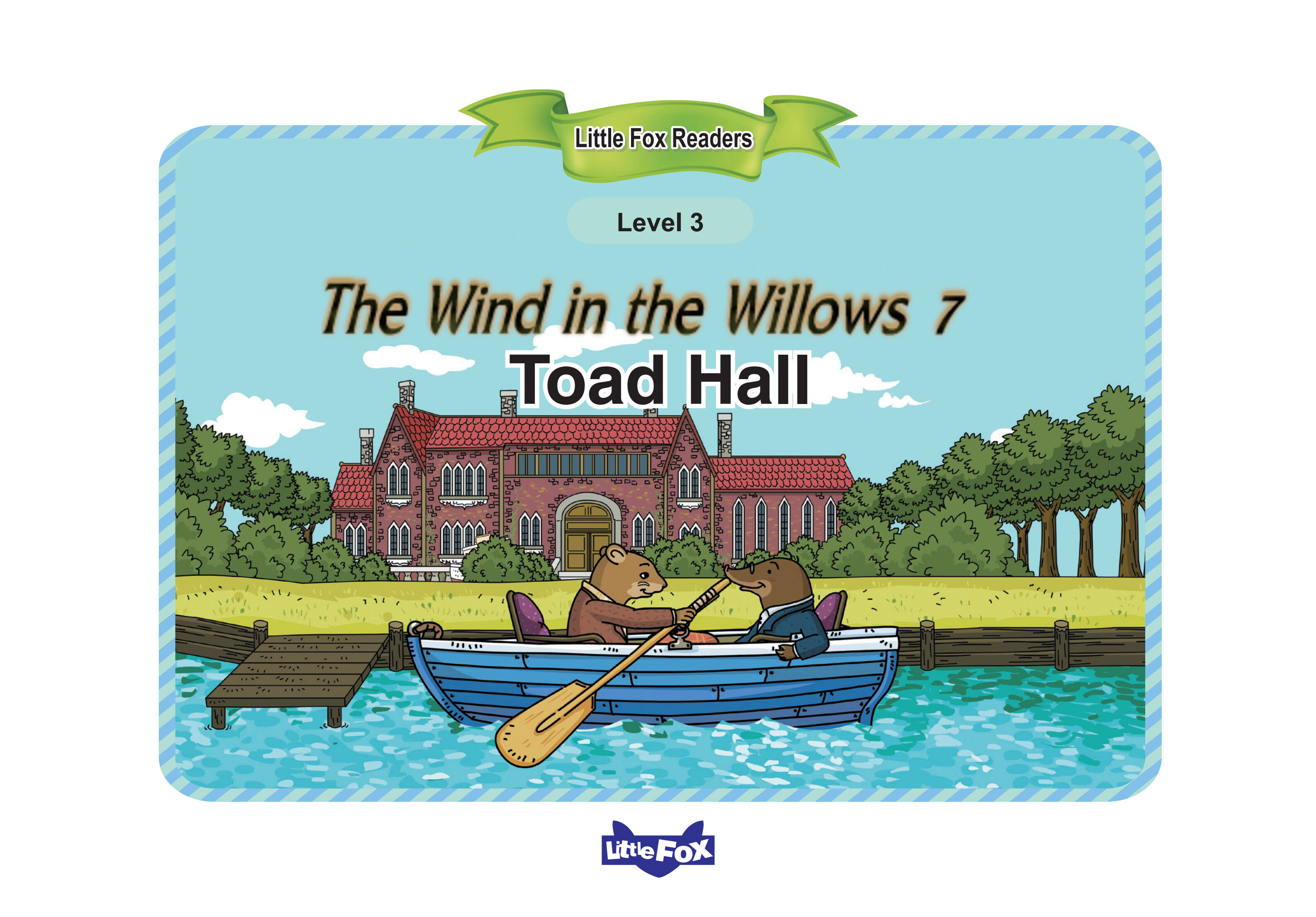 Toad Hall绘本故事第2页