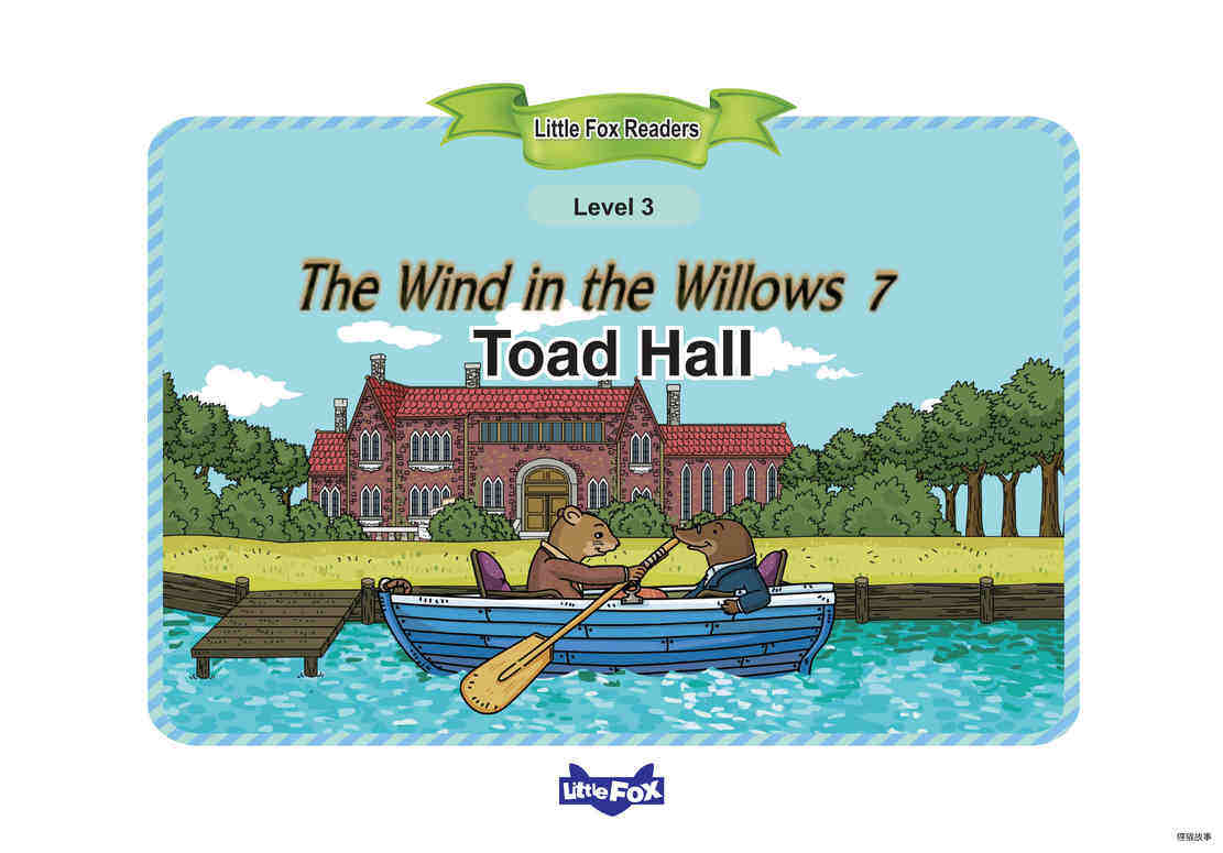 Toad Hall绘本故事第2页