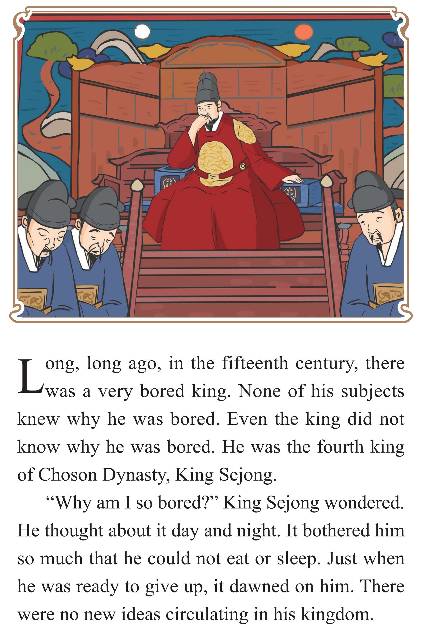 The Great King Sejong and Hangul绘本故事第3页