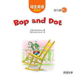 Bop and Dot