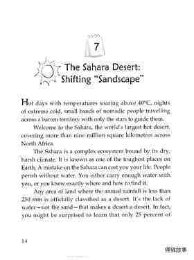 The Sahara Desert: Shifting 绘本故事第2页